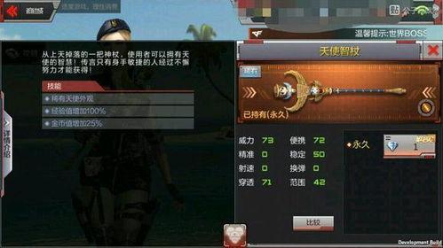 cf手游最新爆料龙战,CF手游全新版本震撼来袭，激战一触即发！
