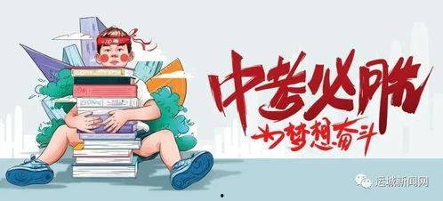 郑州芙蓉王爆料最新消息,揭秘神秘事件背后的真相