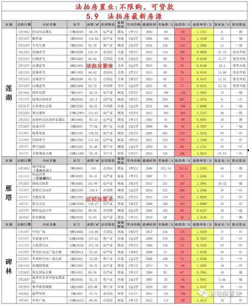 新星源皮肤爆料最新消息,神秘新英雄即将登场，全新视觉盛宴来袭！