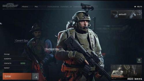 暗区突围最新衣服爆料,全新战服亮相，神秘爆料揭示未来潮流趋势