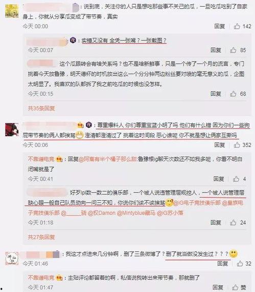 滨州吃瓜最新事件爆料信息,揭秘幕后真相，网络热议不断！