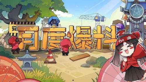 决战平安京5月爆料最新,神秘新式神降临，战局再掀风云