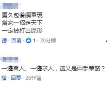 谭德塞最新爆料台媒,台媒披露惊人内幕！”
