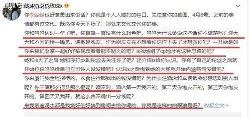 姬圈最新爆料视频,揭秘视频背后的惊人真相