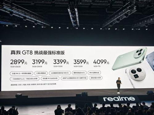 真我gt8最新爆料,揭秘旗舰新机核心亮点与性能突破