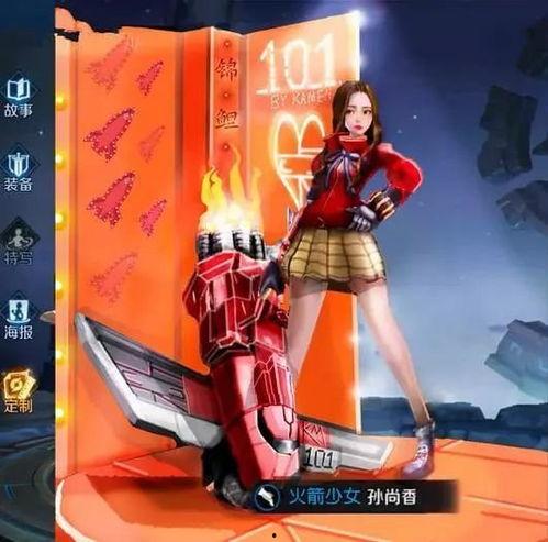 天美101皮肤最新爆料,神秘英雄即将登场，全新视觉盛宴来袭！