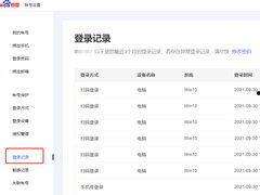 百度网盘最新爆料信息,功能升级与隐私保护再升级