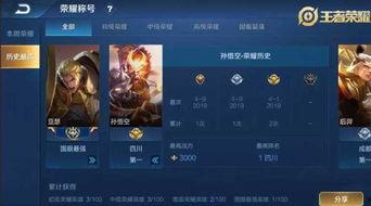 王者最新ug爆料视频,神秘英雄登场，技能特效震撼来袭！